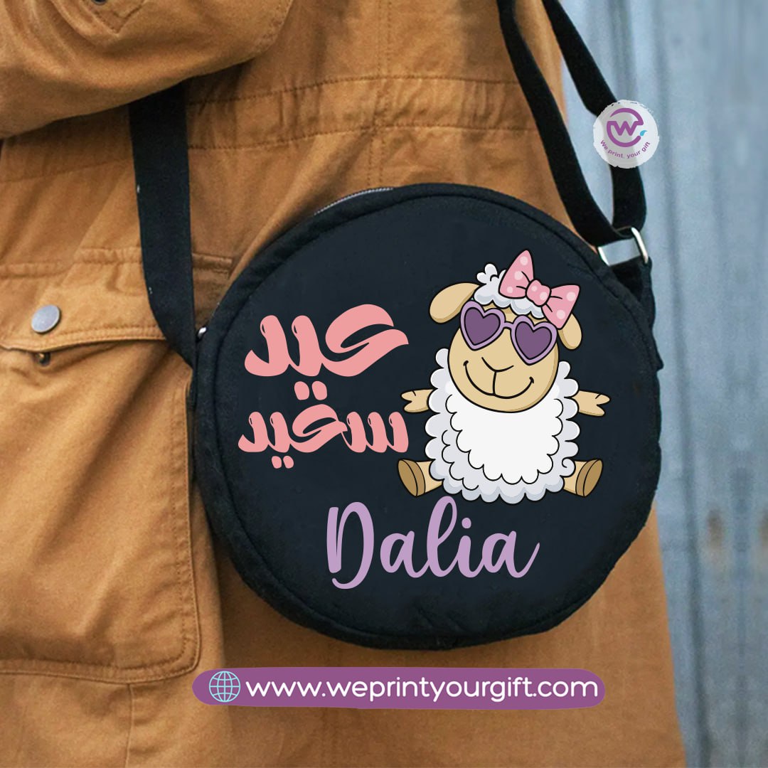 Custom cross bag- Eid