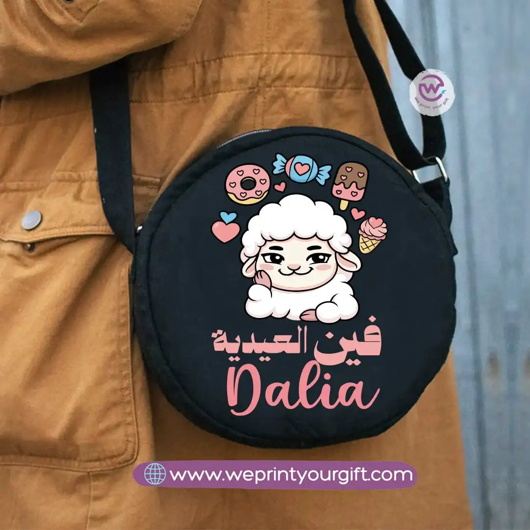 Custom cross bag- Eid - WE PRINT