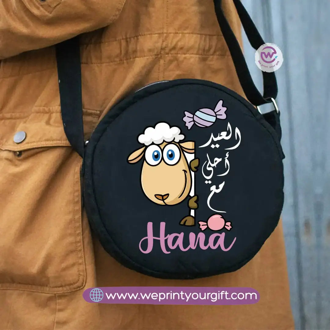 Custom cross bag- Eid - WE PRINT