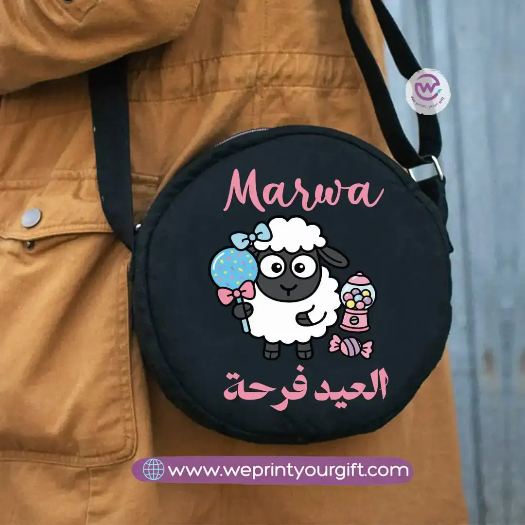 Custom cross bag- Eid - WE PRINT