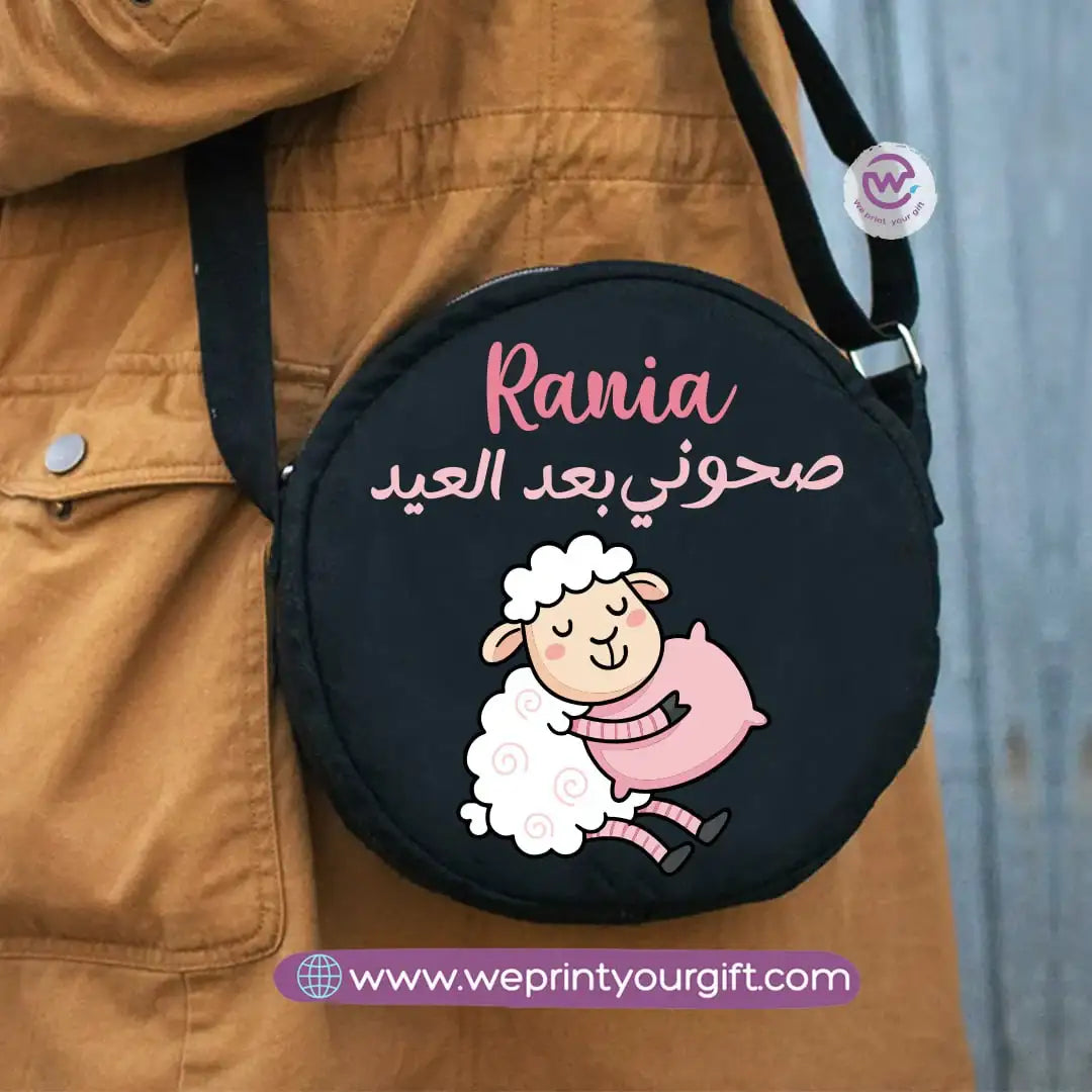 Custom cross bag- Eid - WE PRINT