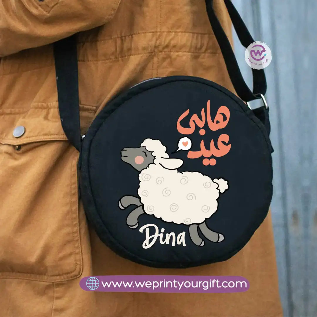 Custom cross bag- Eid - WE PRINT