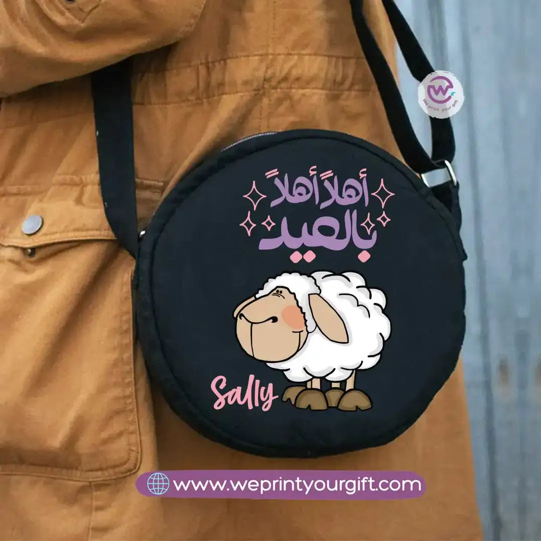 Custom cross bag- Eid - WE PRINT