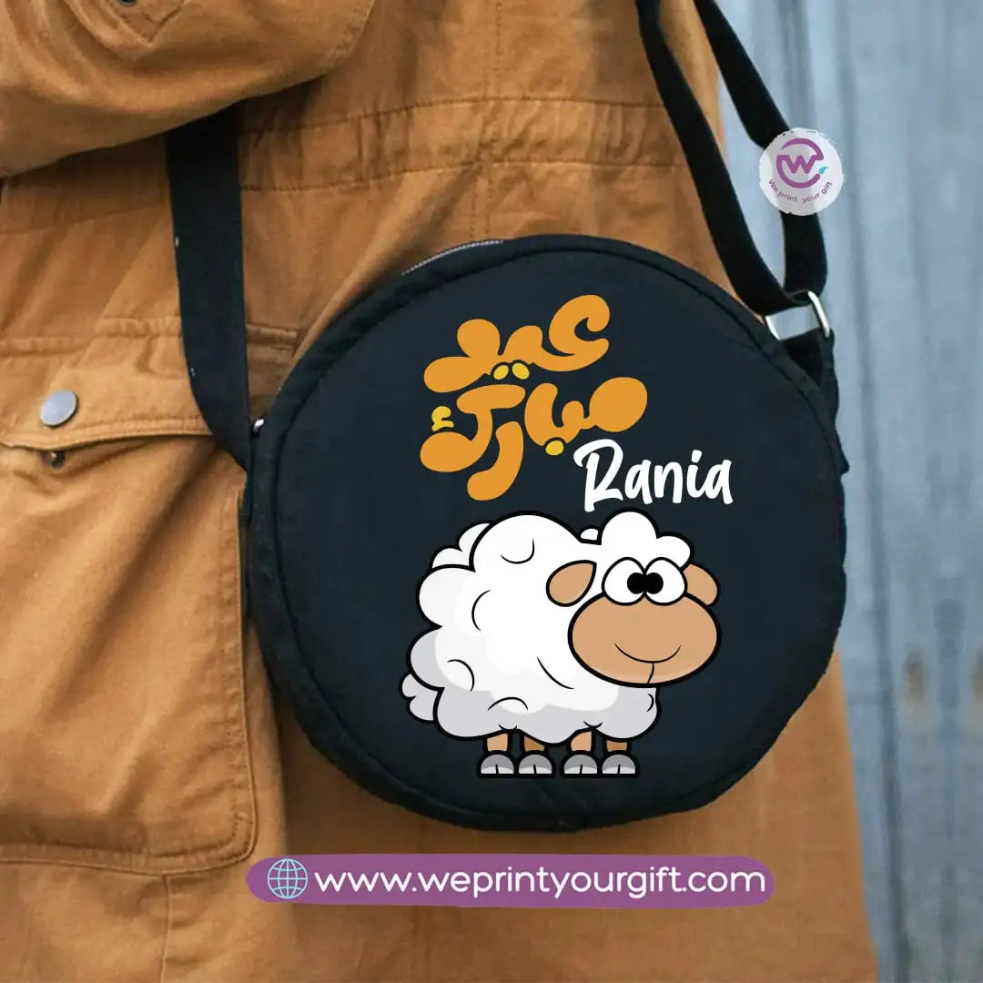 Custom cross bag- Eid - WE PRINT