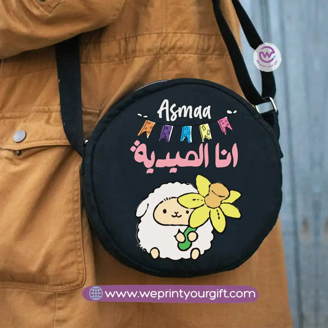 Custom cross bag- Eid - WE PRINT