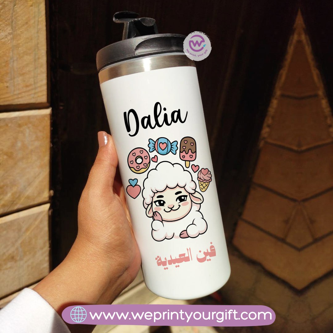 Custom thermal mug-Starbucks mug-Eid