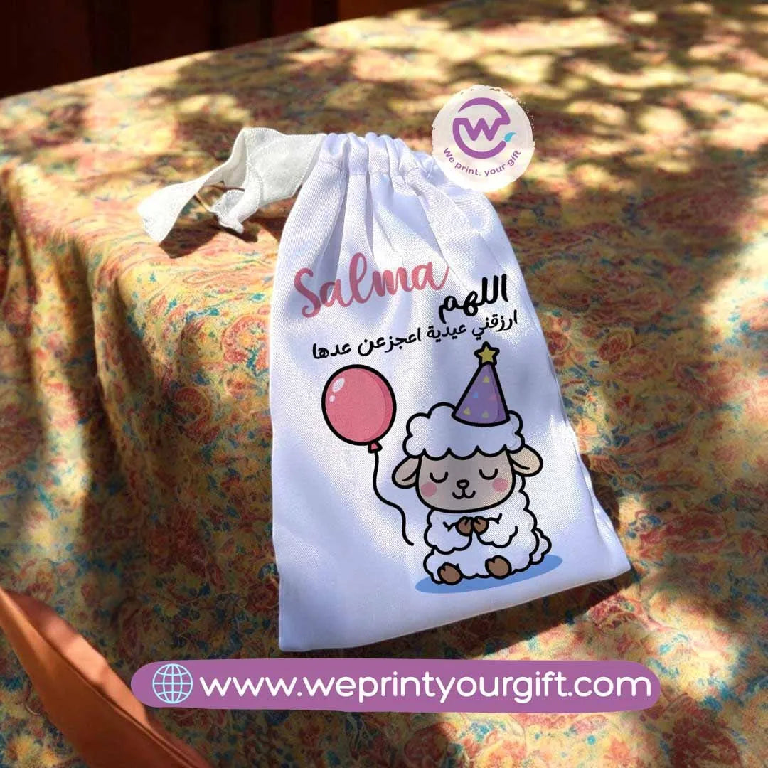 Satin gift bag- Eid - WE PRINT