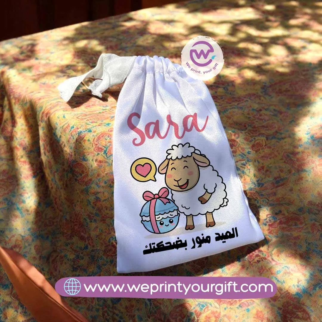 Satin gift bag- Eid - WE PRINT