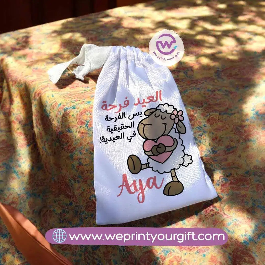 Satin gift bag- Eid - WE PRINT