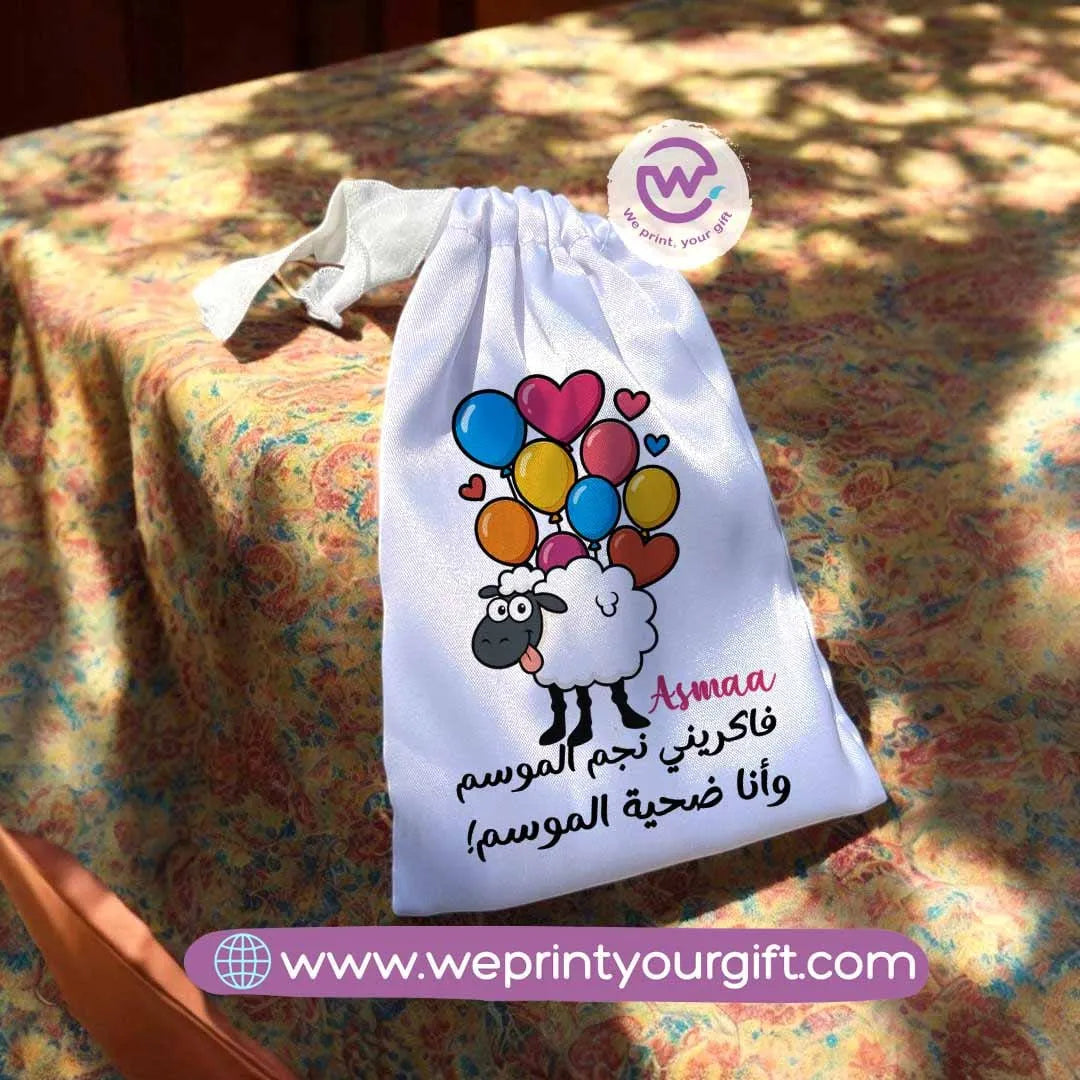 Satin gift bag- Eid - WE PRINT