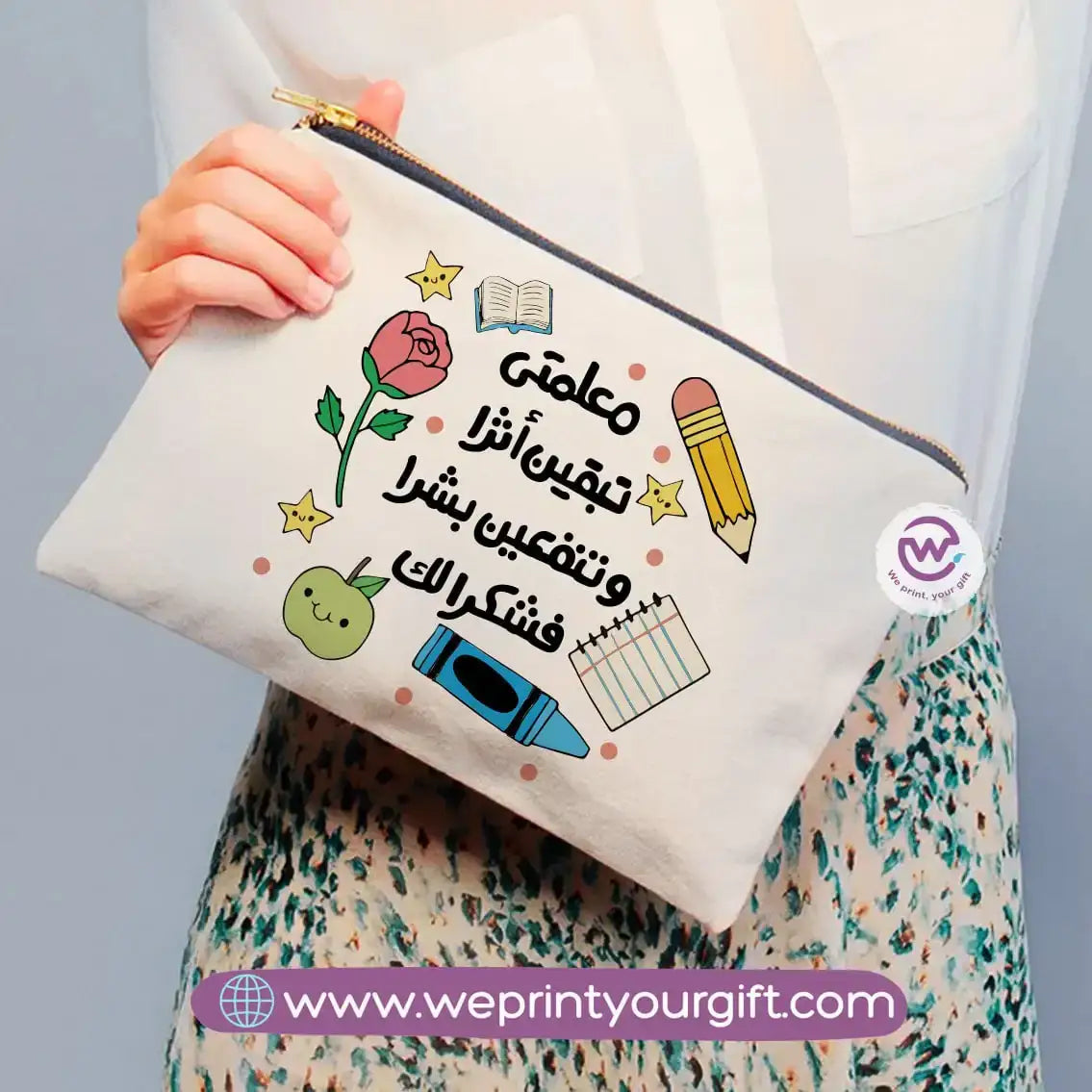 Teacher Pencil Case- Names - WE PRINT