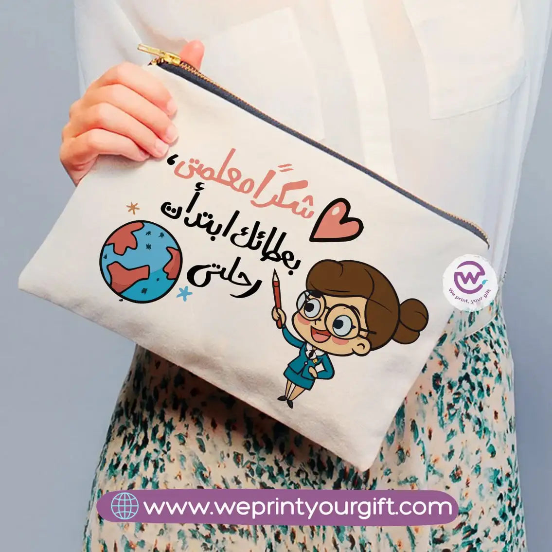 Teacher Pencil Case- Names - WE PRINT