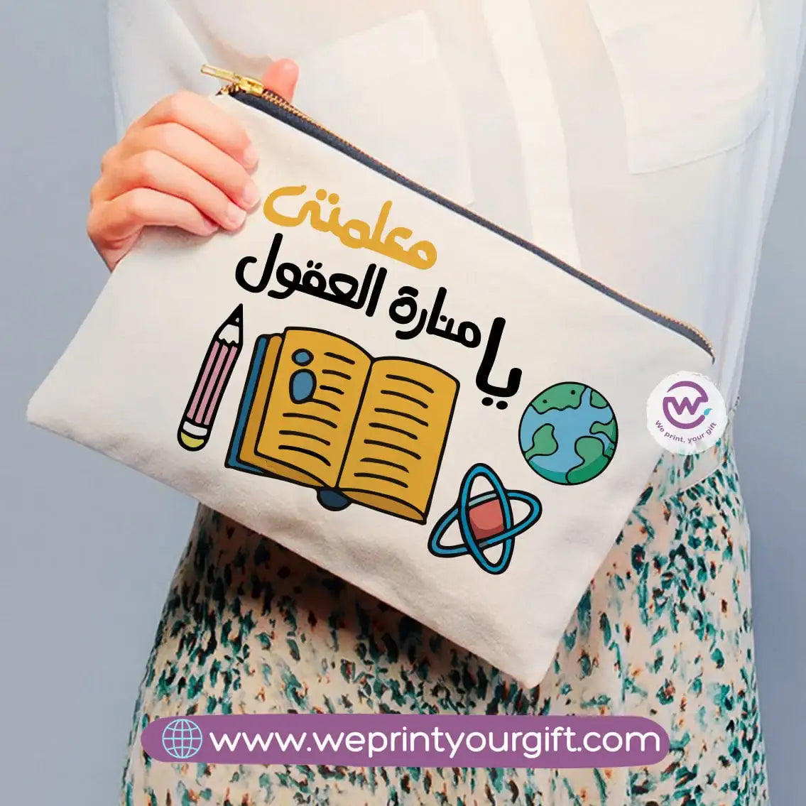 Teacher Pencil Case- Names - WE PRINT