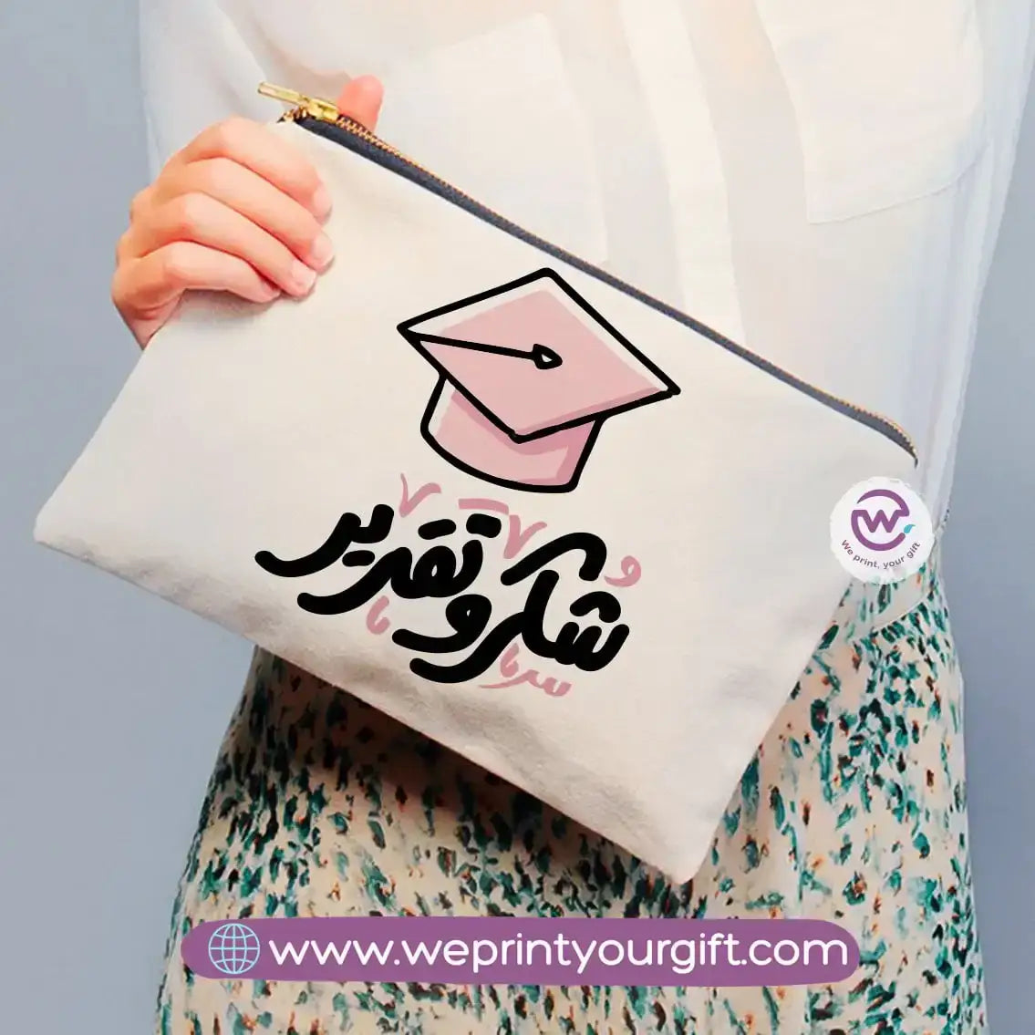 Teacher Pencil Case- Names - WE PRINT