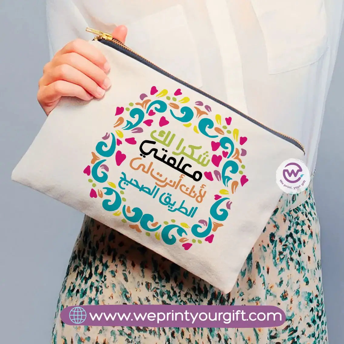 Teacher Pencil Case- Names - WE PRINT