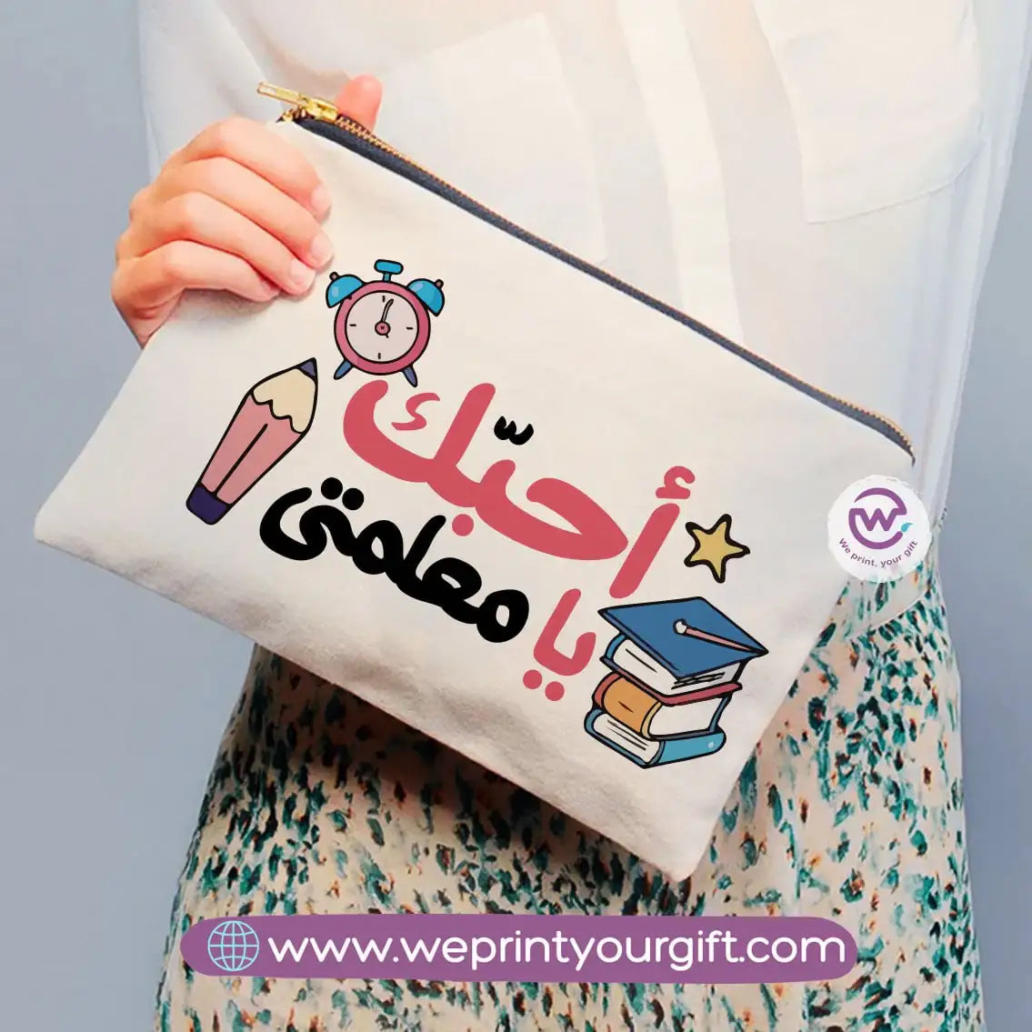 Teacher Pencil Case- Names - WE PRINT