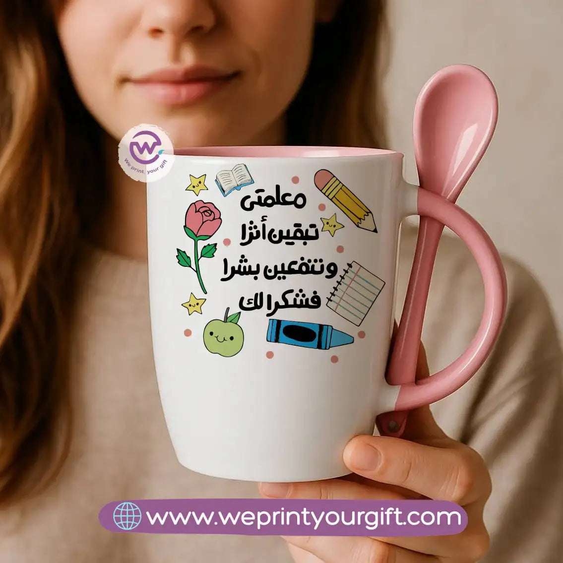 Teacher Mug with Spoon - WE PRINT