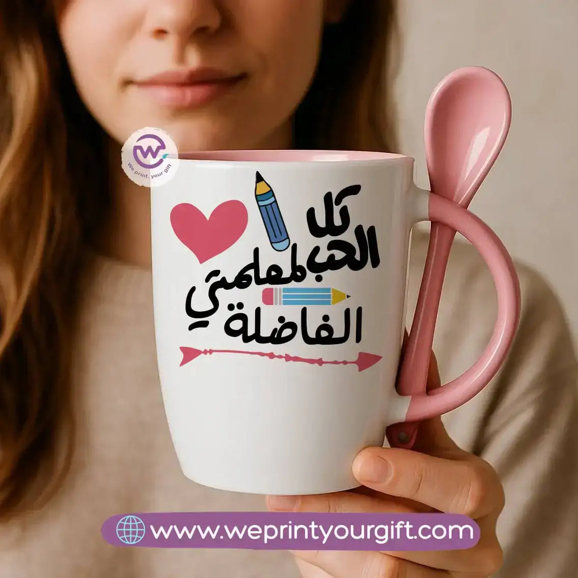 Teacher Mug with Spoon - WE PRINT