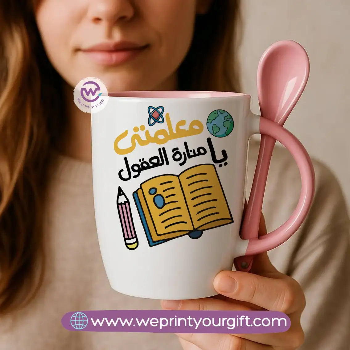 Teacher Mug with Spoon - WE PRINT