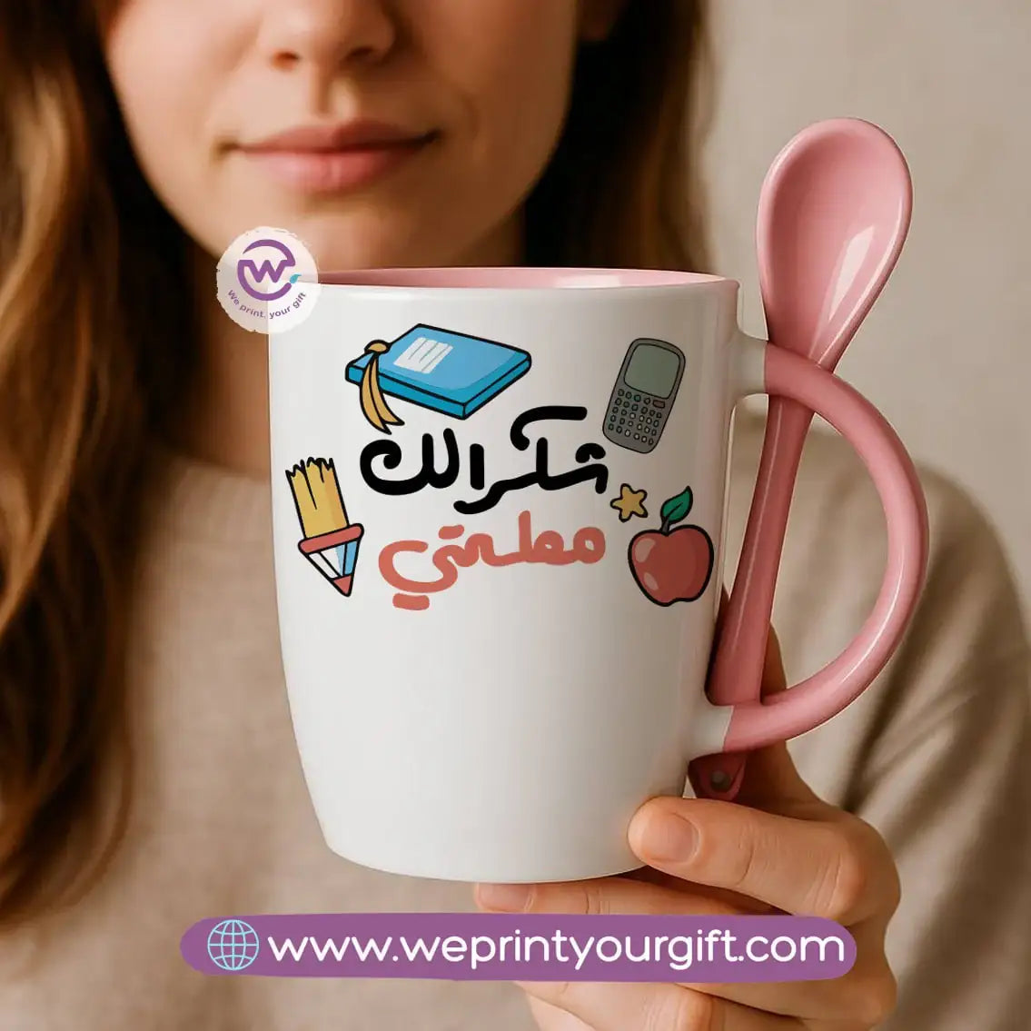 Teacher Mug with Spoon - WE PRINT