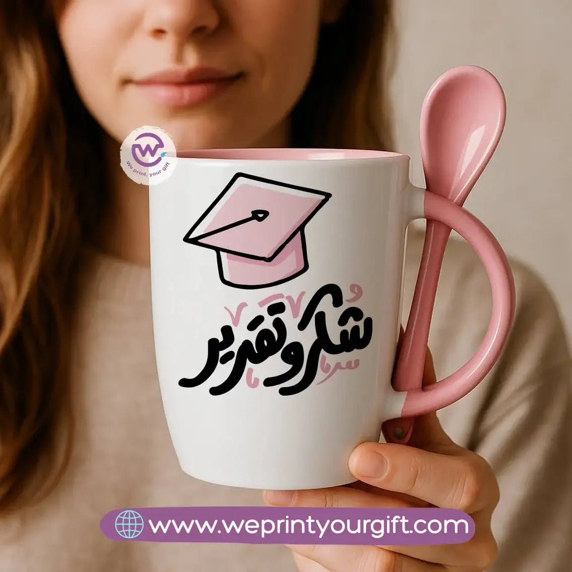 Teacher Mug with Spoon - WE PRINT