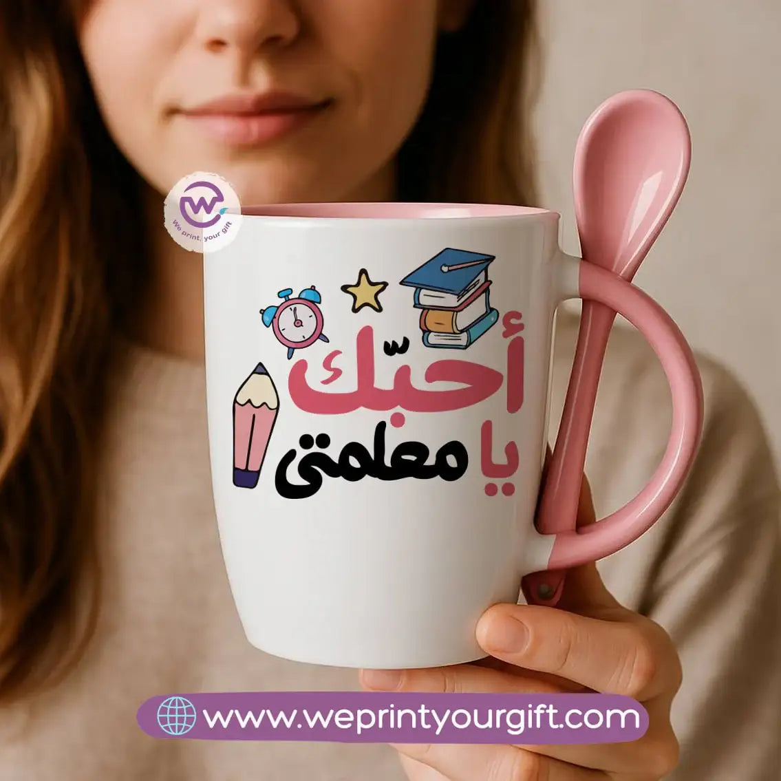 Teacher Mug with Spoon - WE PRINT
