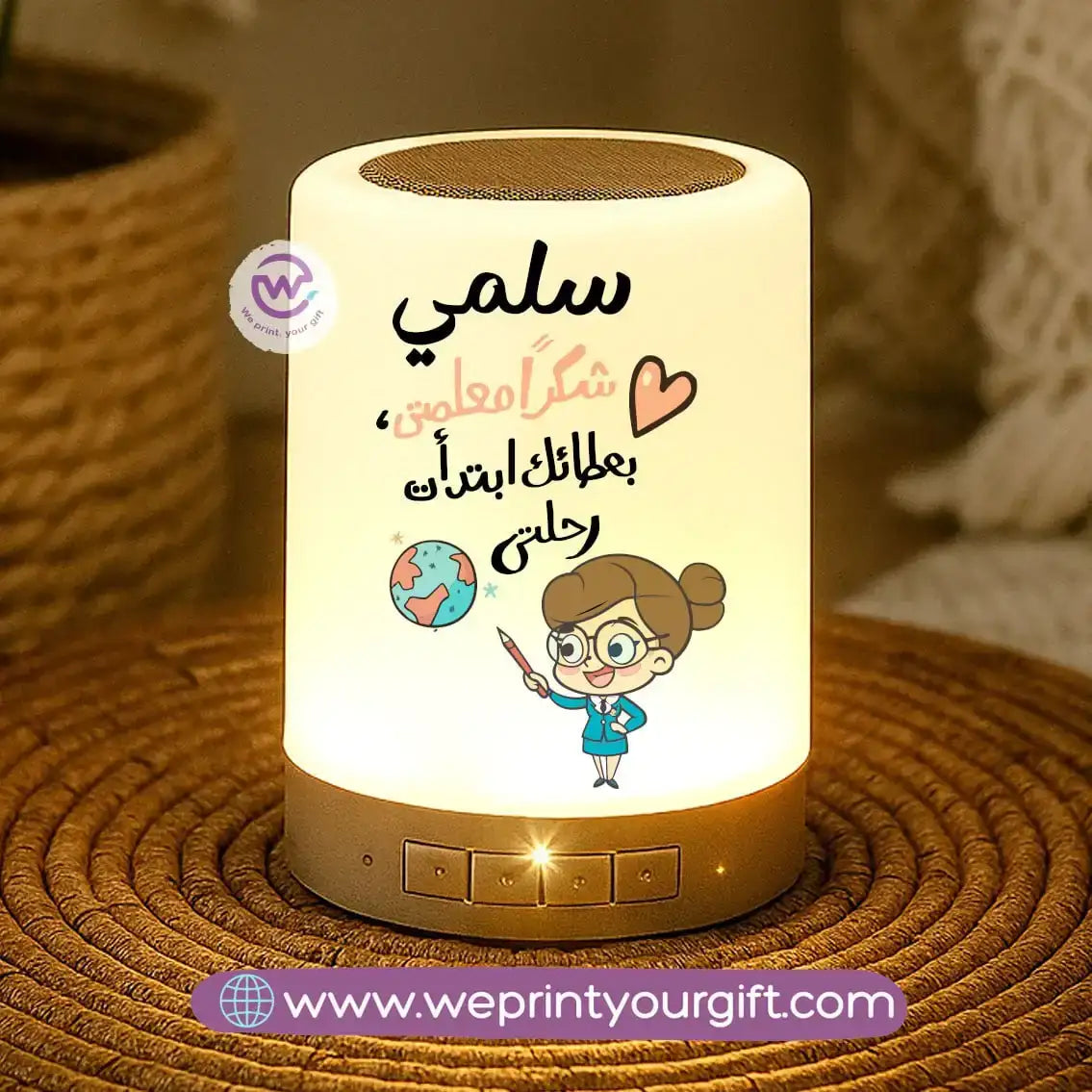 Touch Lamp Speaker- Teacher - WE PRINT