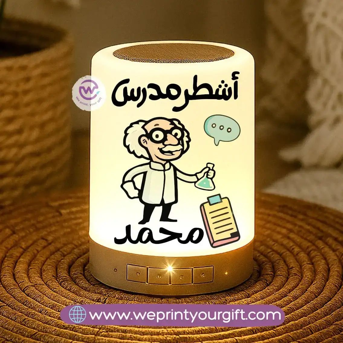 Touch Lamp Speaker- Teacher - WE PRINT