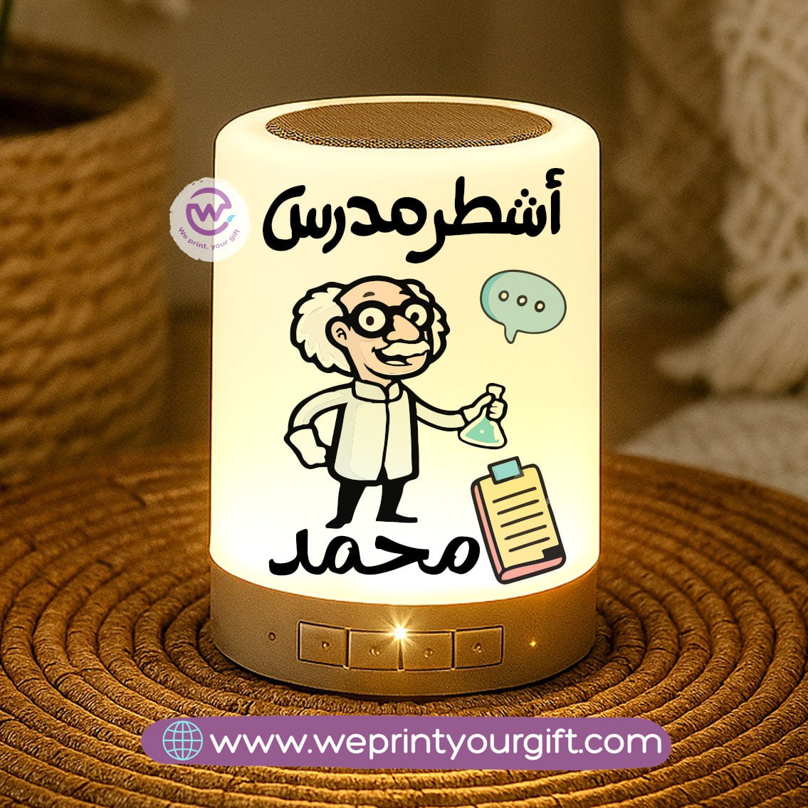 Touch Lamp Speaker- Teacher - WE PRINT