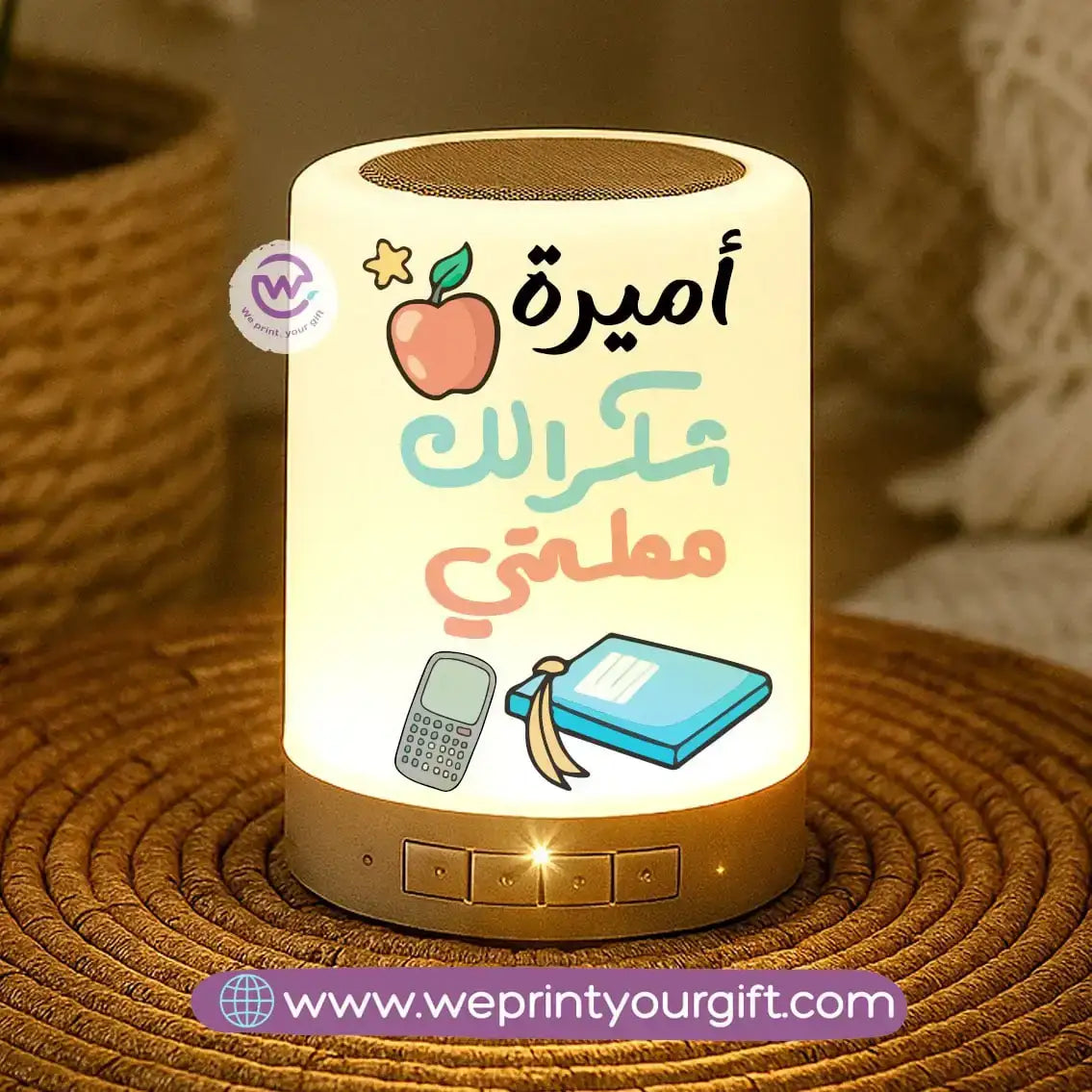 Touch Lamp Speaker- Teacher - WE PRINT