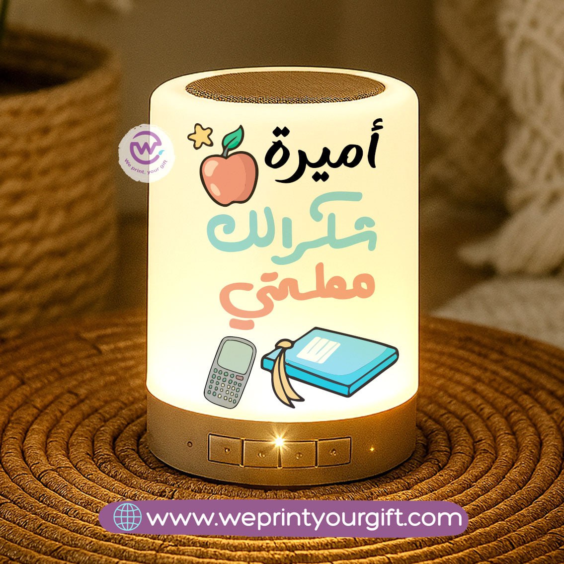 Touch Lamp Speaker- Teacher - WE PRINT