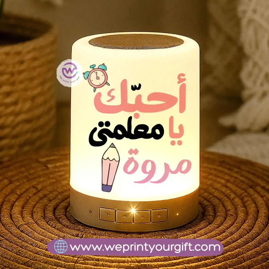 Touch Lamp Speaker- Teacher - WE PRINT