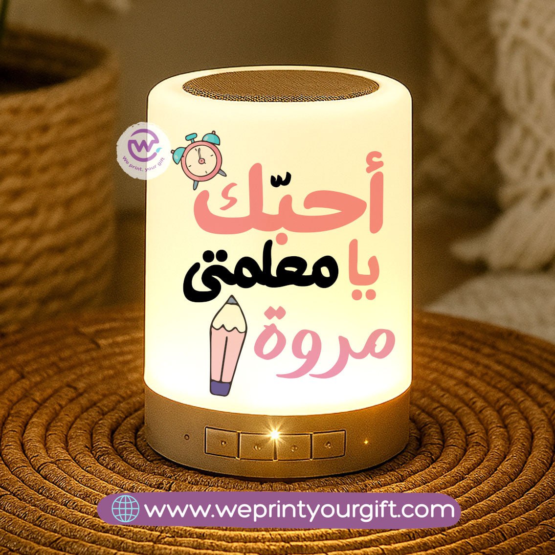 Touch Lamp Speaker- Teacher