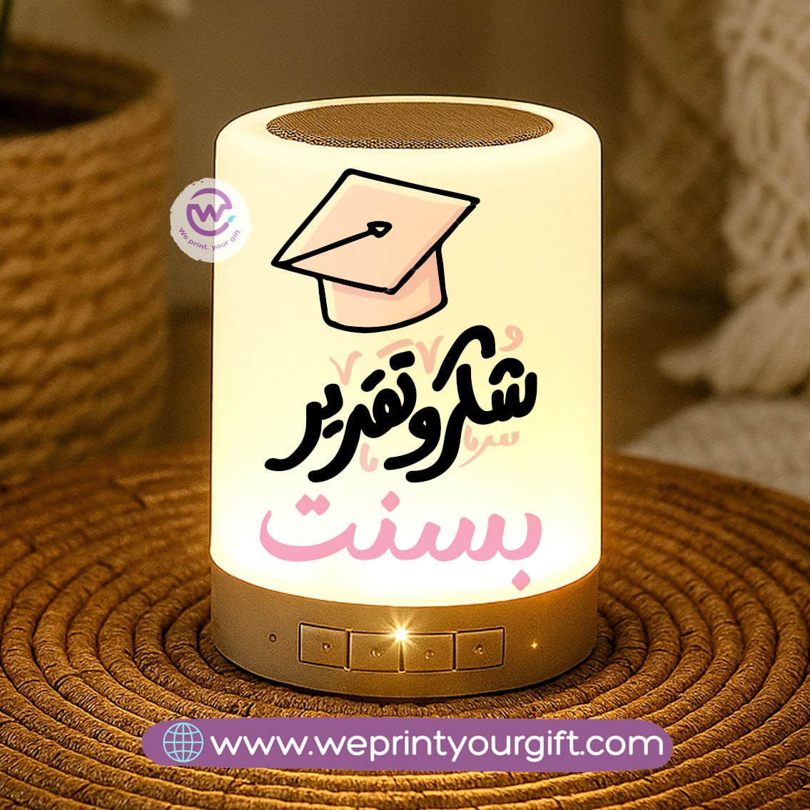 Touch Lamp Speaker- Teacher - WE PRINT