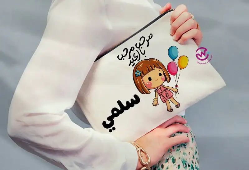 custom Eid case - WE PRINT