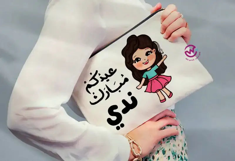 custom Eid case - WE PRINT