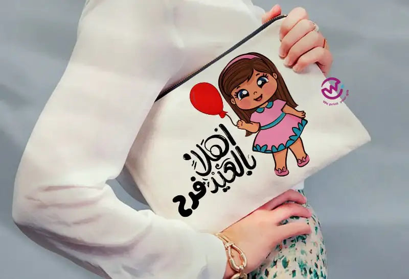 custom Eid case - WE PRINT