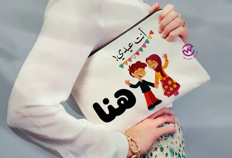 custom Eid case - WE PRINT