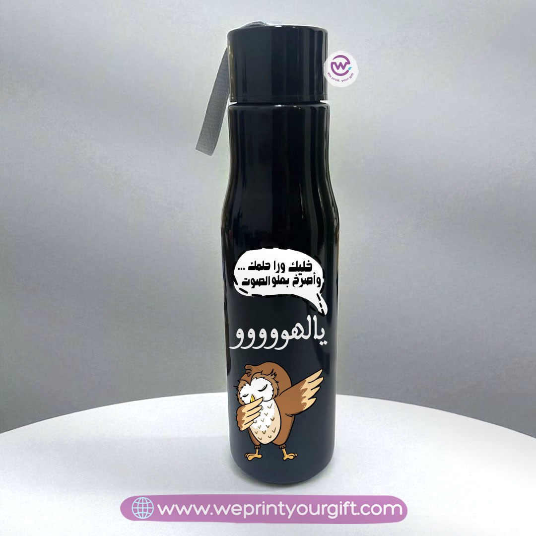 Plastic bottle with holder- Comics