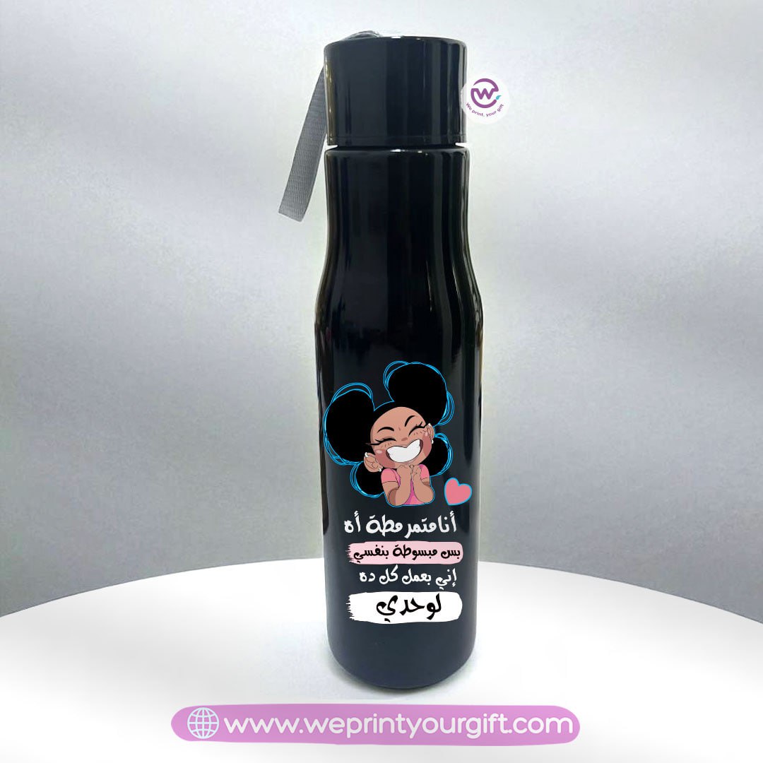 Plastic bottle with holder- Comics