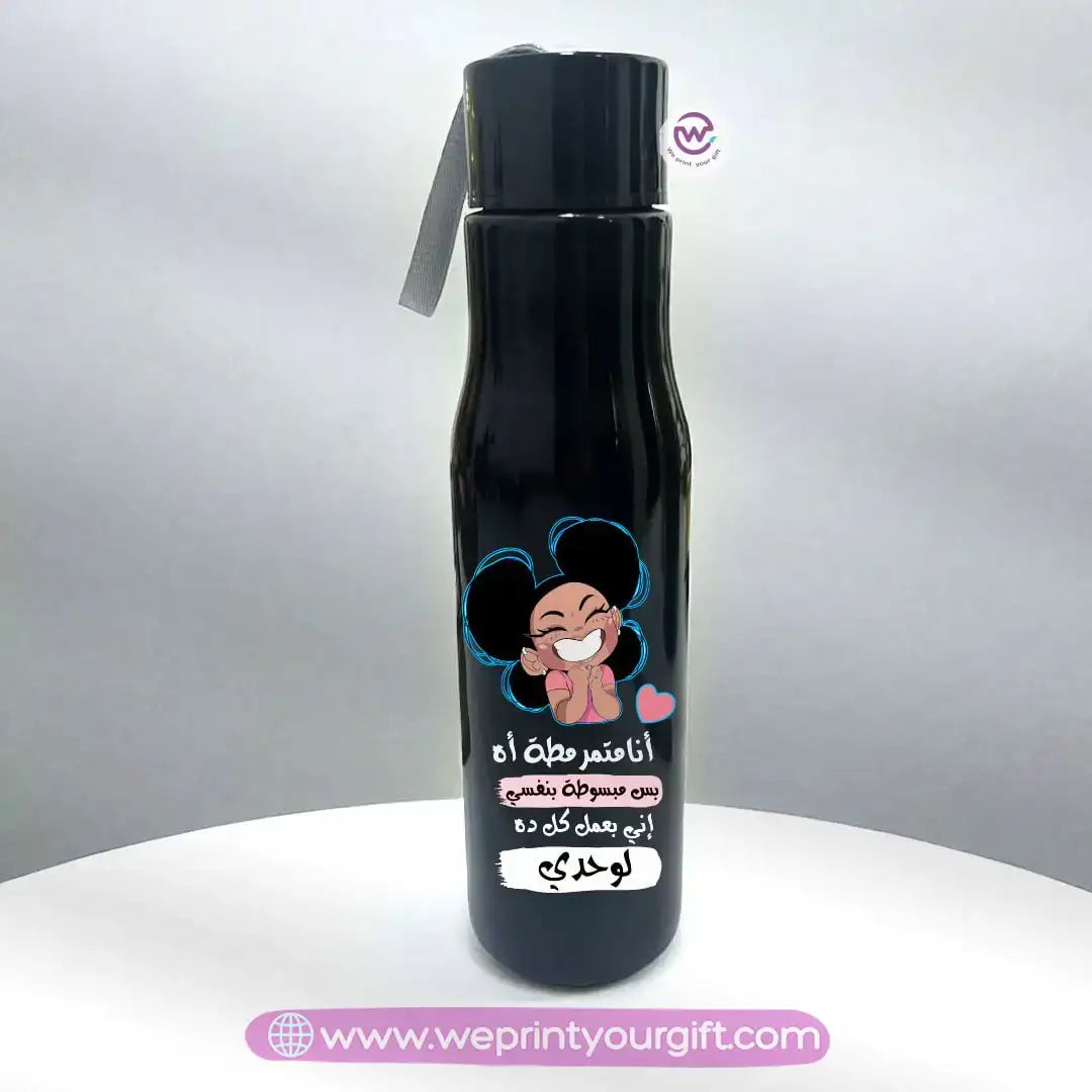 Plastic bottle with holder- Comics - WE PRINT