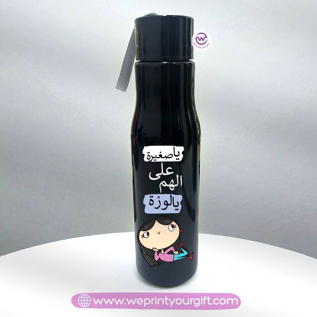 Plastic bottle with holder- Comics