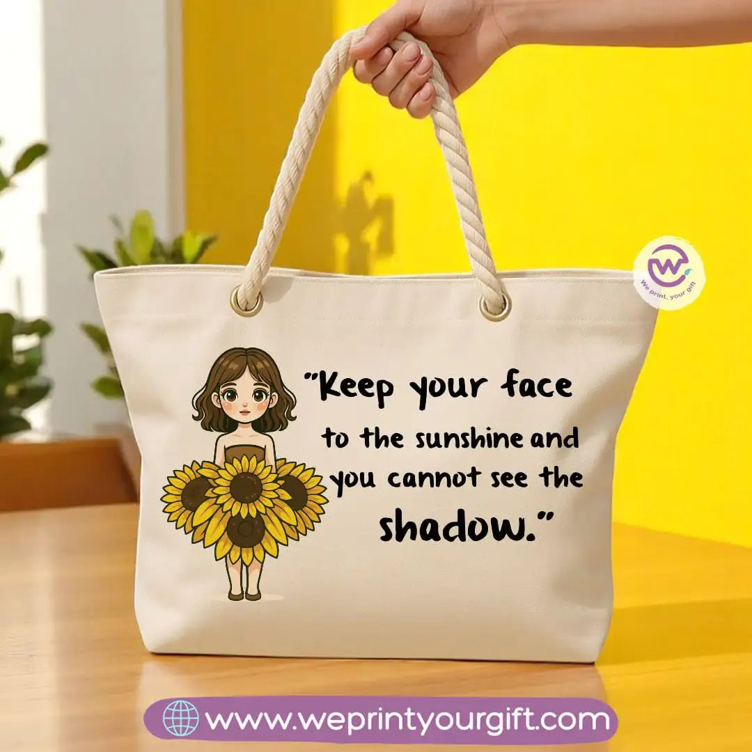 Sea bag- Sunflower - WE PRINT