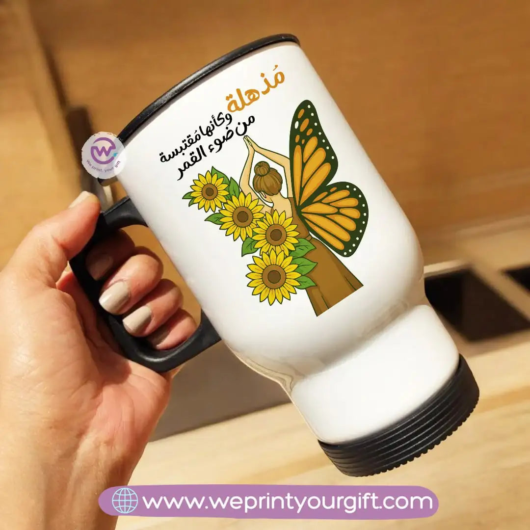 Travel mug- Sunflower - WE PRINT