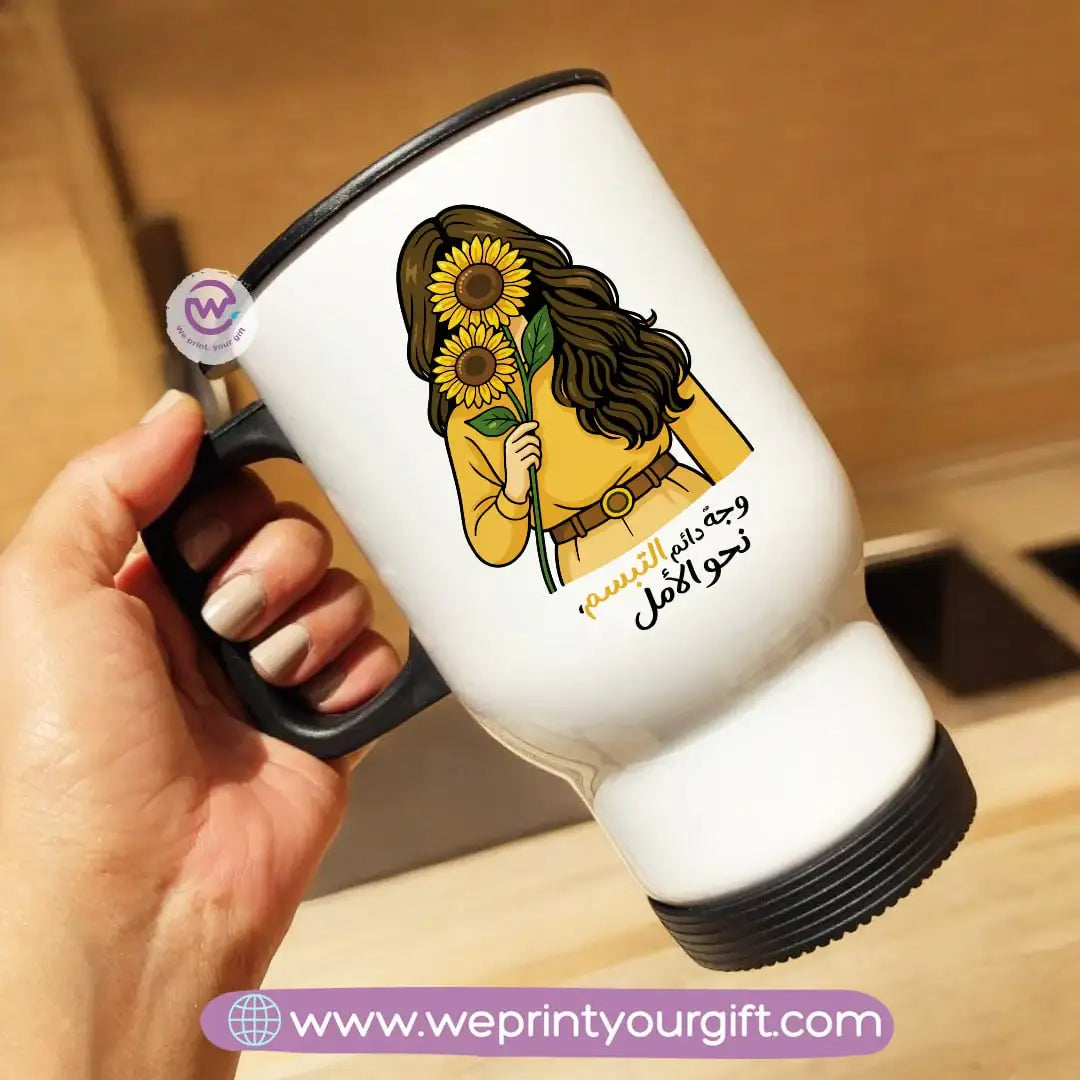 Travel mug- Sunflower - WE PRINT
