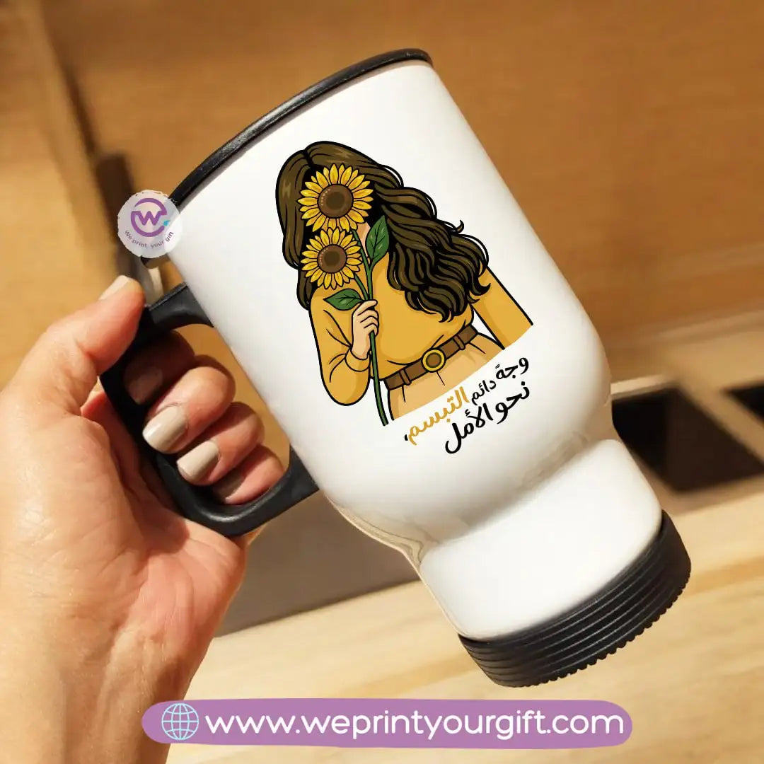 Travel mug- Sunflower - WE PRINT