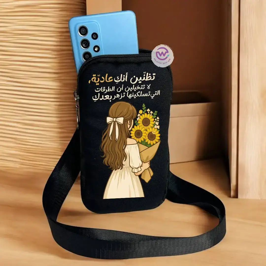 Fabric mobile bag - Sunflower - WE PRINT