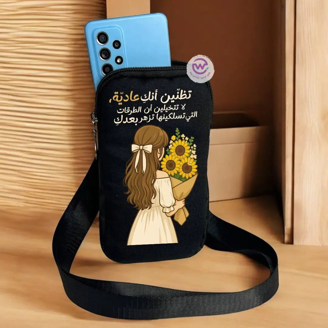 Fabric mobile bag - Sunflower - WE PRINT