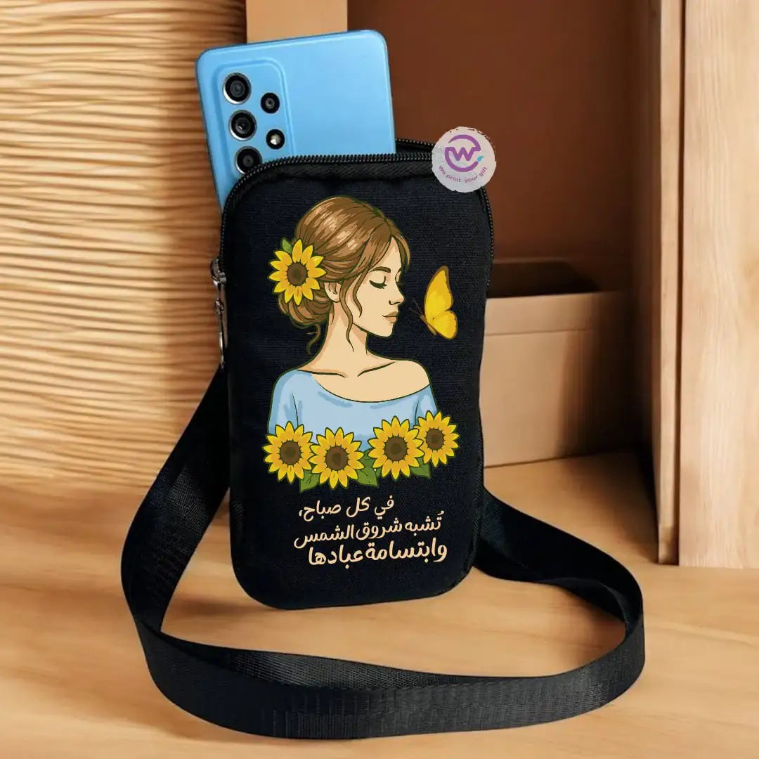 Fabric mobile bag - Sunflower - WE PRINT