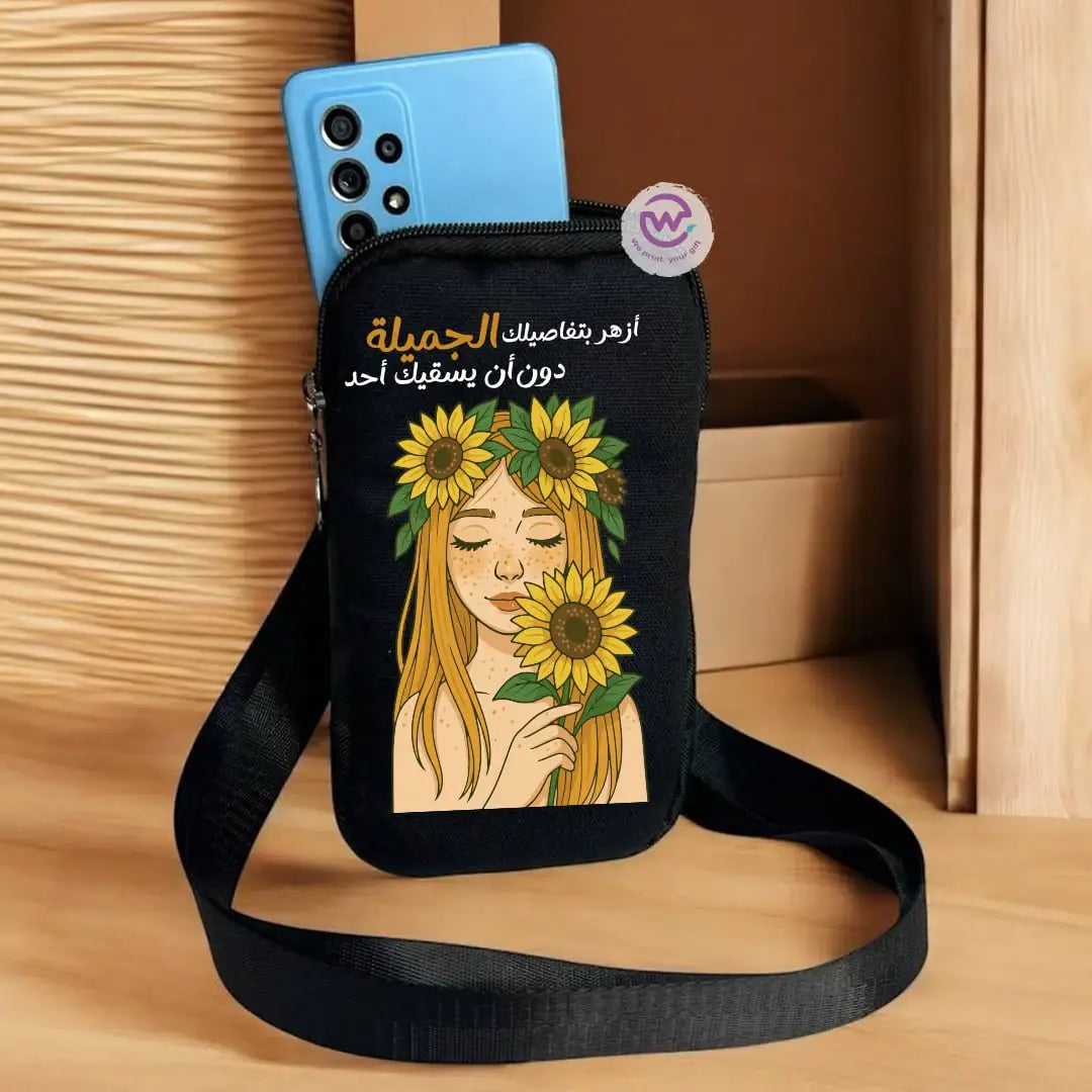 Fabric mobile bag - Sunflower - WE PRINT